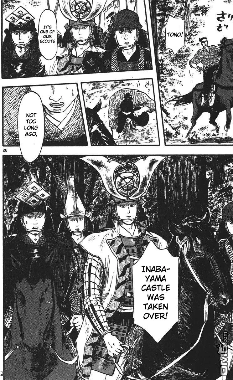 Nobunaga Kyousoukyoku Chapter 14 page 27
