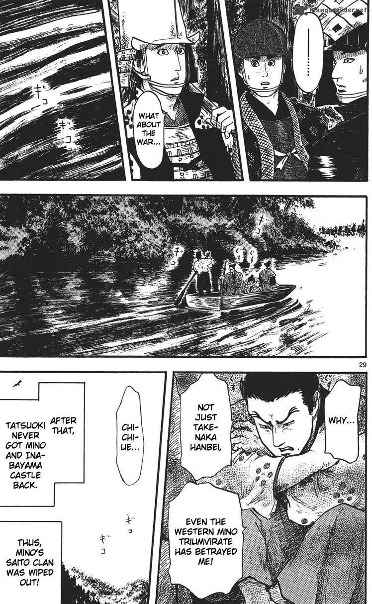 Nobunaga Kyousoukyoku Chapter 14 page 30
