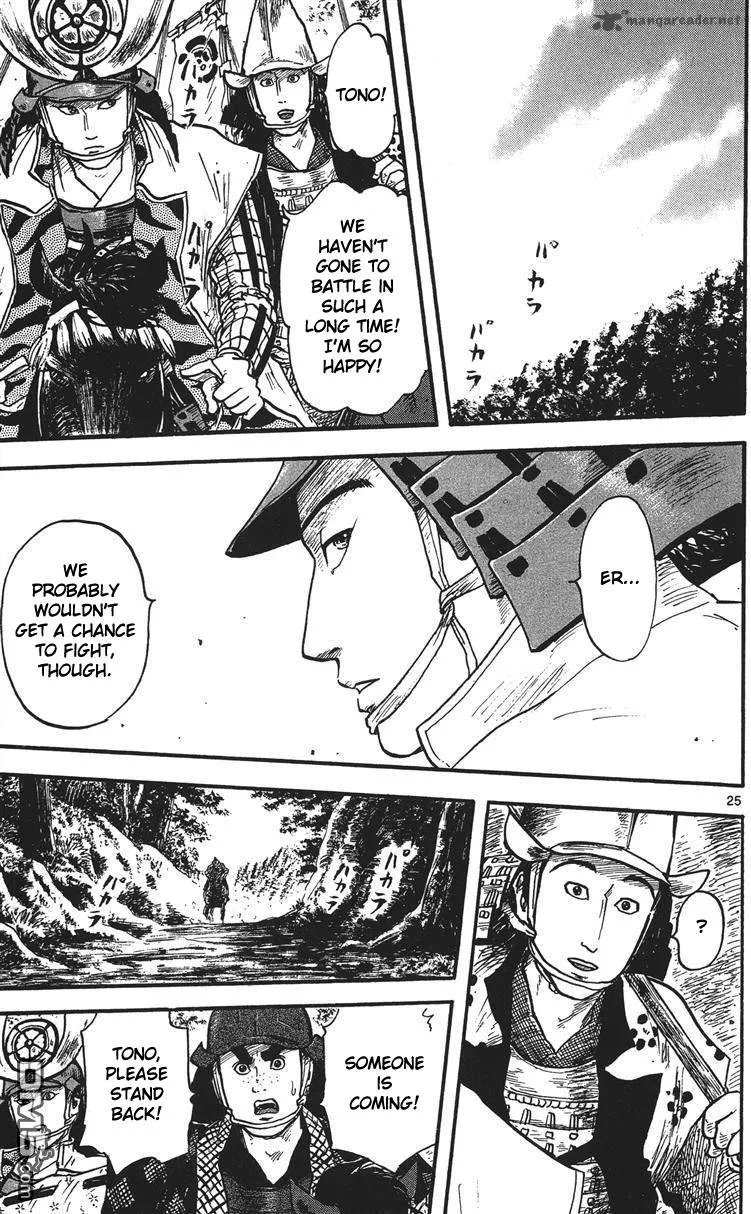 Nobunaga Kyousoukyoku Chapter 14 page 26