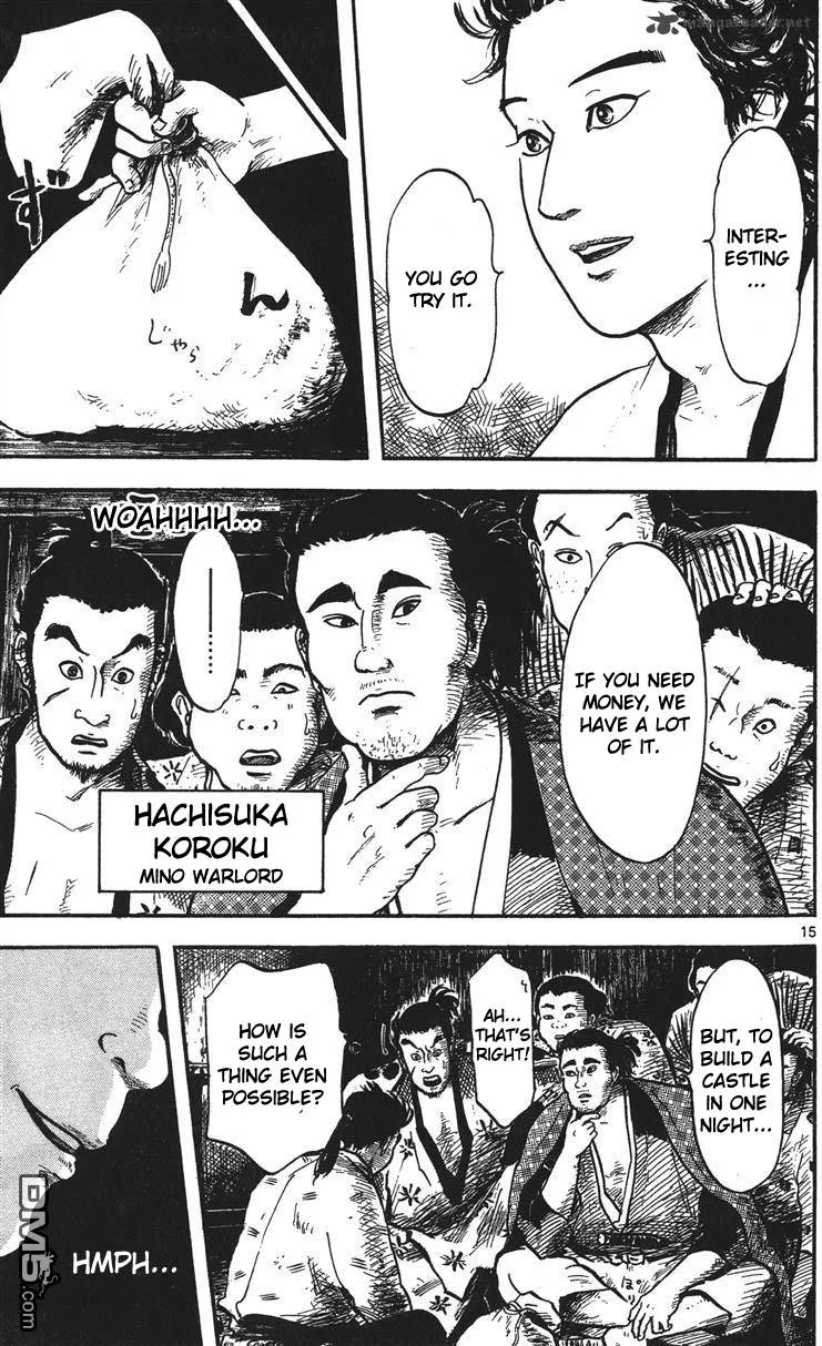 Nobunaga Kyousoukyoku Chapter 14 page 16