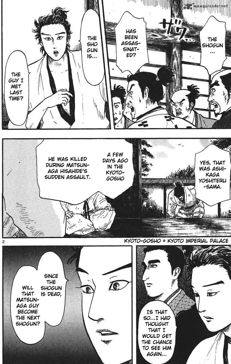 Nobunaga Kyousoukyoku Chapter 14 page 3