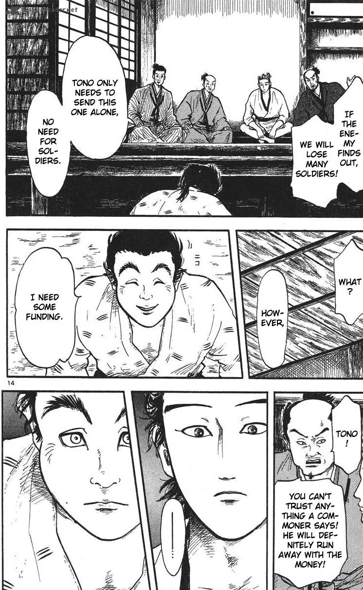 Nobunaga Kyousoukyoku Chapter 14 page 15