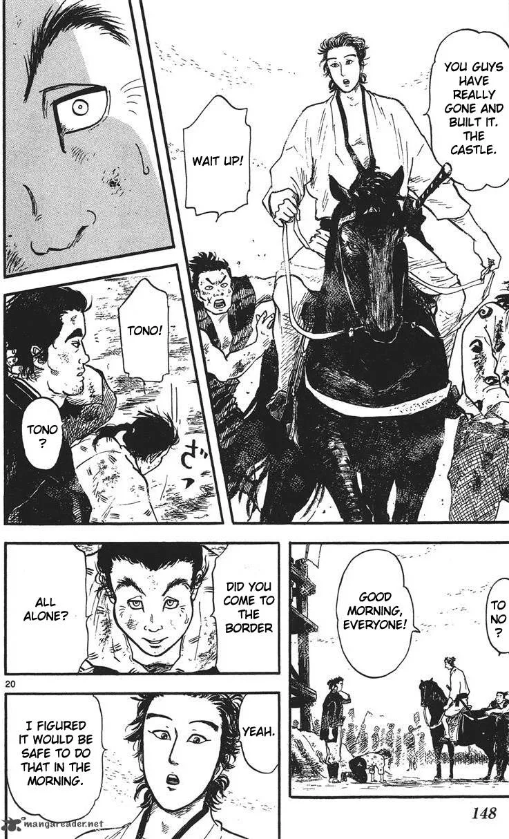 Nobunaga Kyousoukyoku Chapter 14 page 21