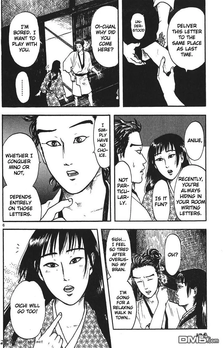 Nobunaga Kyousoukyoku Chapter 14 page 7