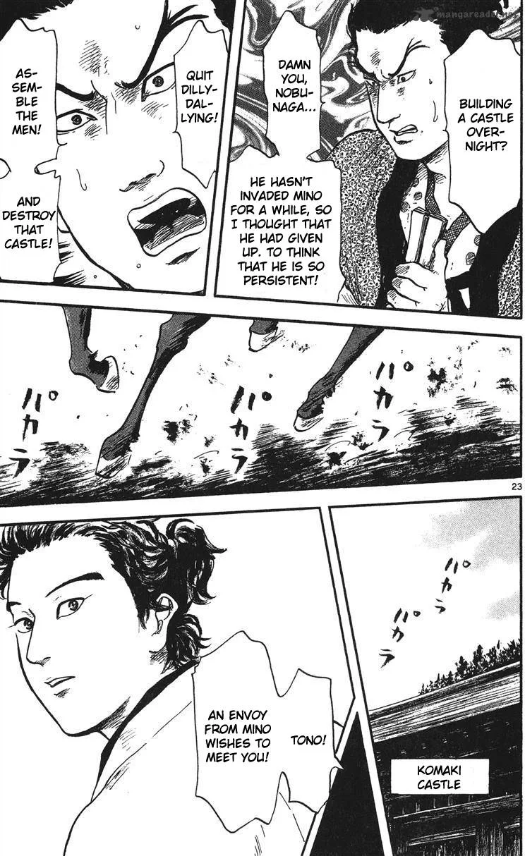 Nobunaga Kyousoukyoku Chapter 14 page 24