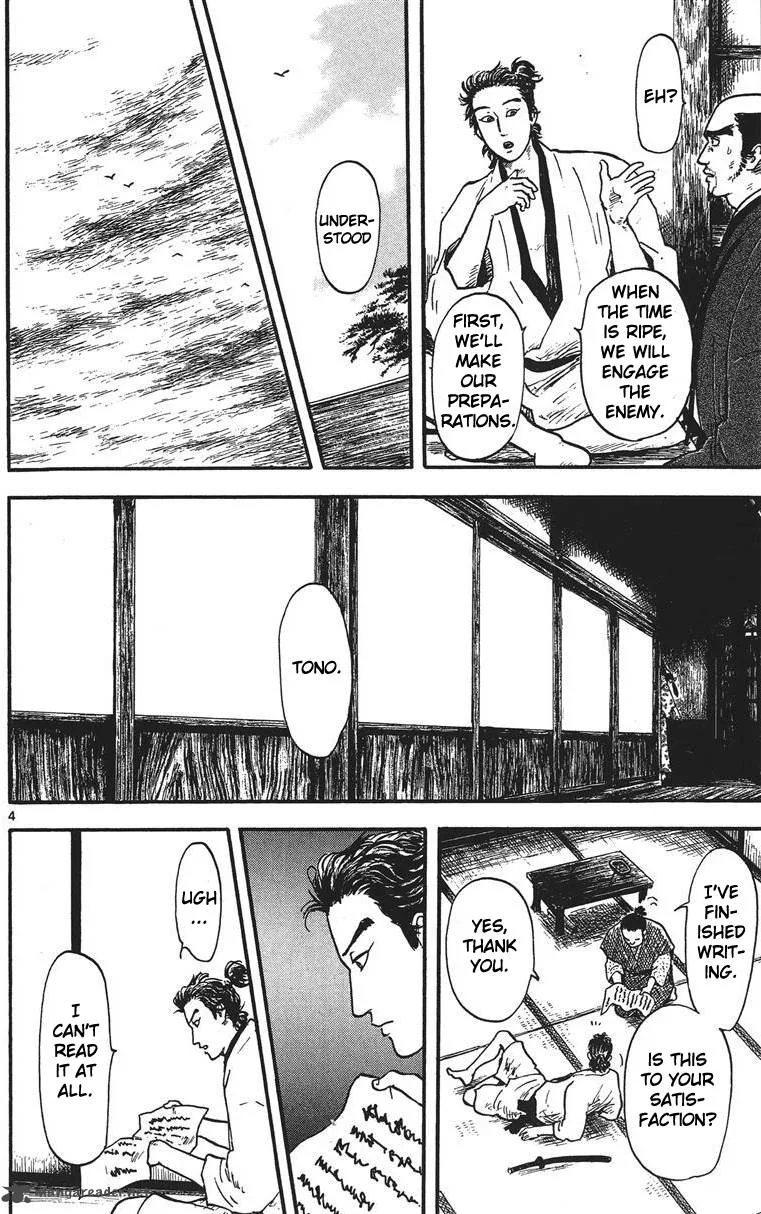 Nobunaga Kyousoukyoku Chapter 14 page 5