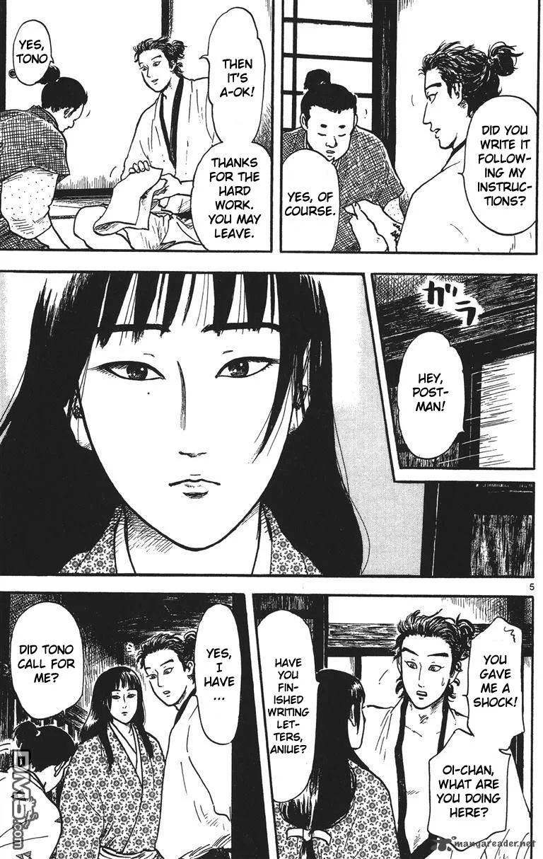 Nobunaga Kyousoukyoku Chapter 14 page 6