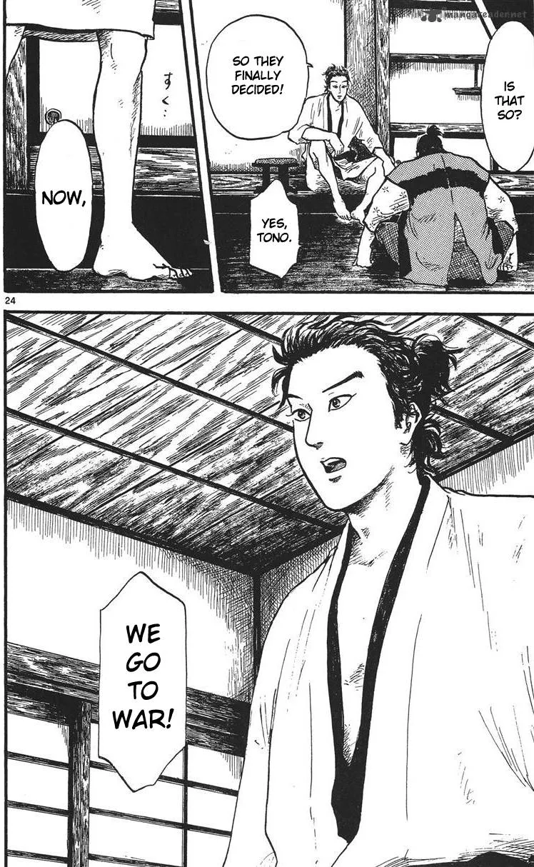 Nobunaga Kyousoukyoku Chapter 14 page 25