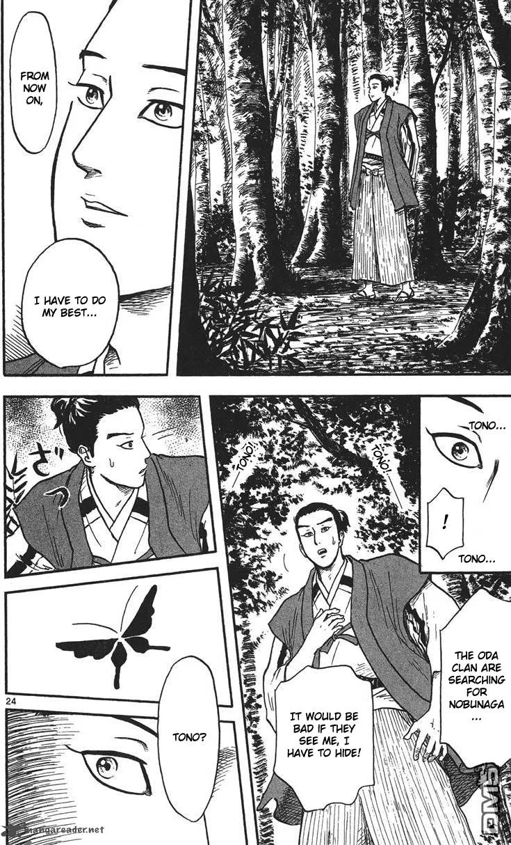 Nobunaga Kyousoukyoku Chapter 15 page 25