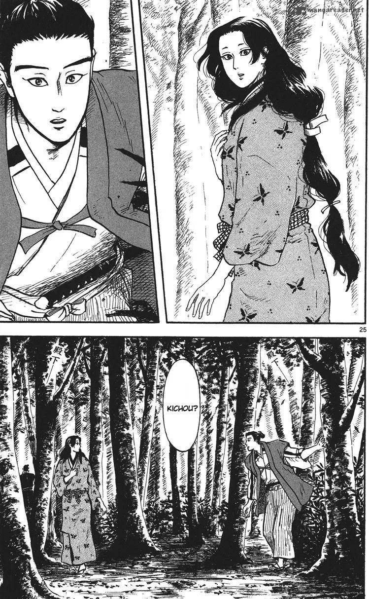 Nobunaga Kyousoukyoku Chapter 15 page 26