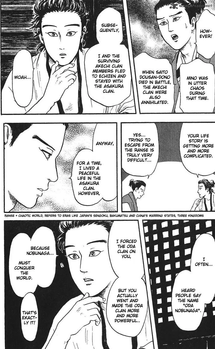 Nobunaga Kyousoukyoku Chapter 15 page 21