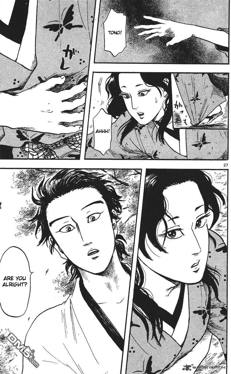Nobunaga Kyousoukyoku Chapter 15 page 28