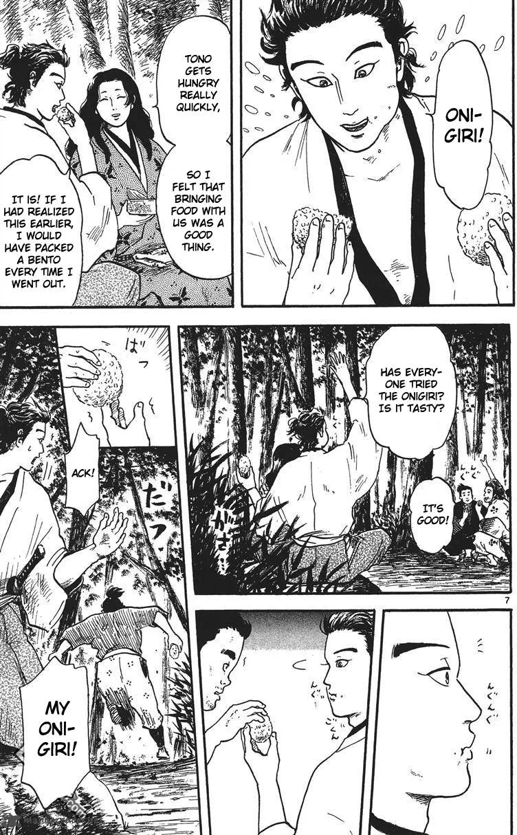 Nobunaga Kyousoukyoku Chapter 15 page 8