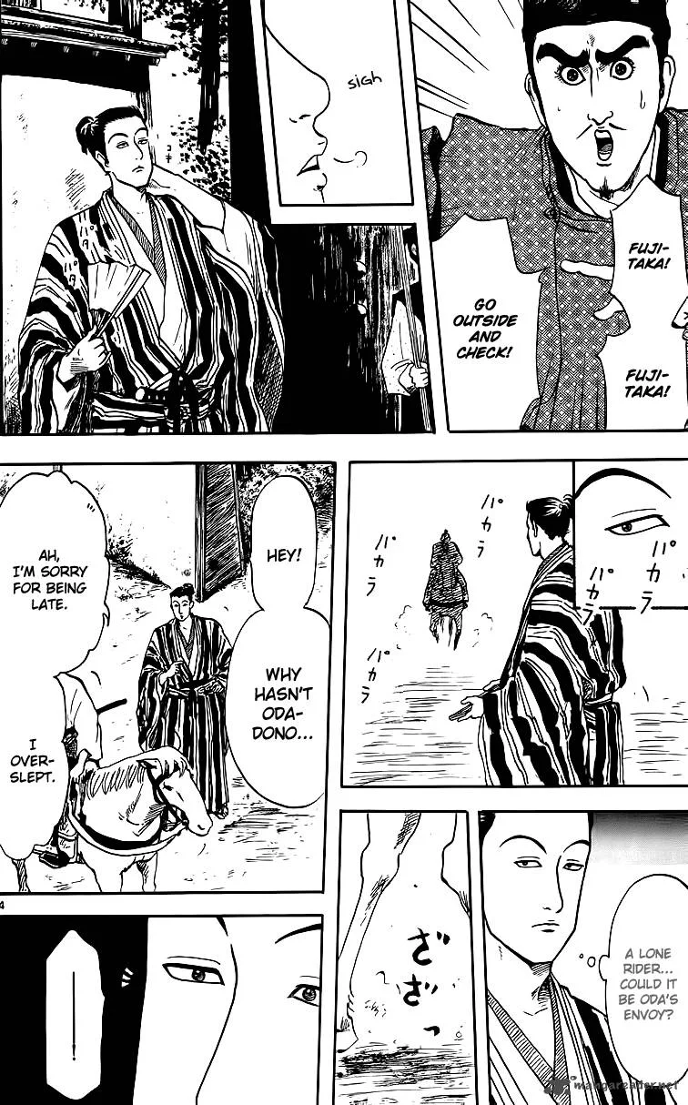 Nobunaga Kyousoukyoku Chapter 16 page 7