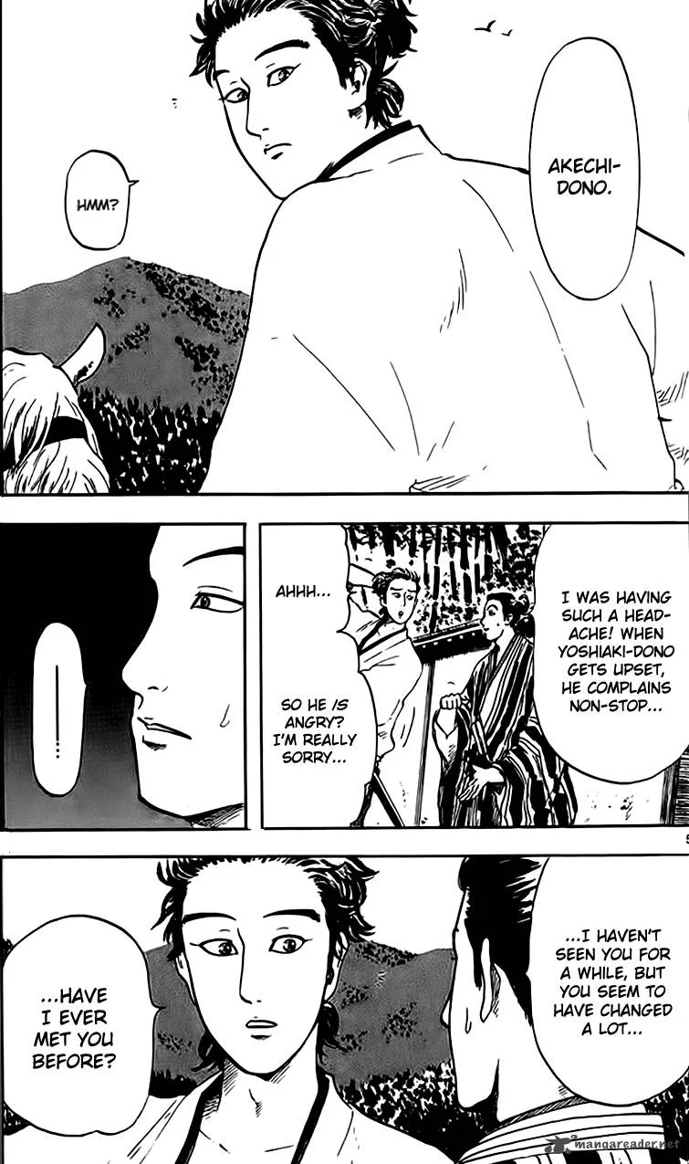 Nobunaga Kyousoukyoku Chapter 16 page 8