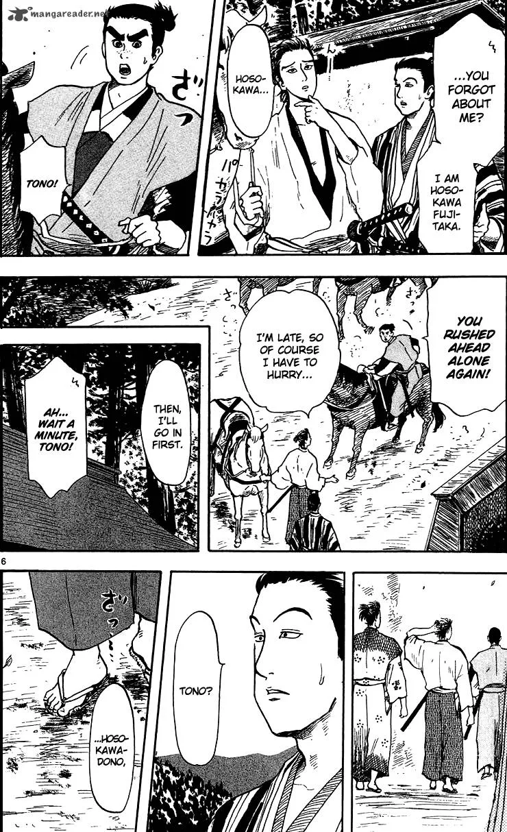 Nobunaga Kyousoukyoku Chapter 16 page 9