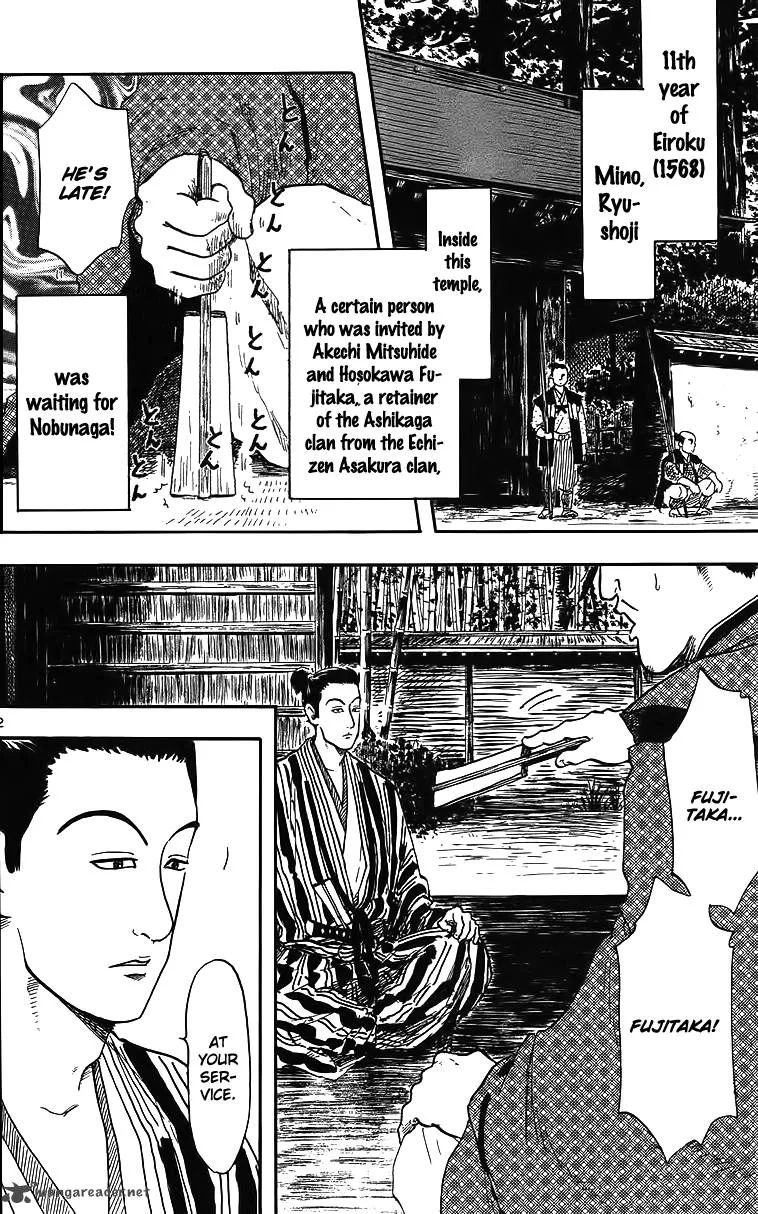 Nobunaga Kyousoukyoku Chapter 16 page 5
