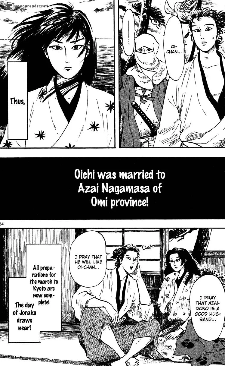 Nobunaga Kyousoukyoku Chapter 16 page 3