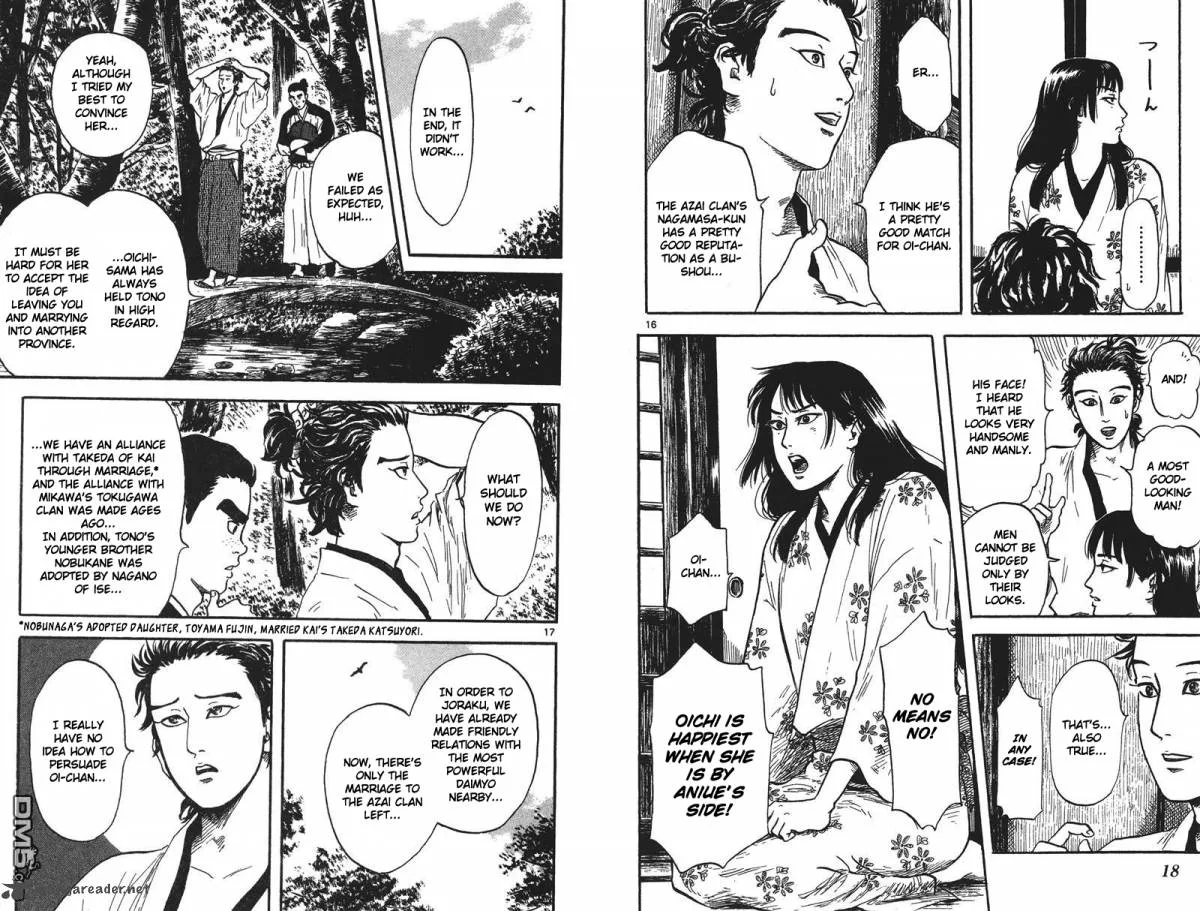 Nobunaga Kyousoukyoku Chapter 16 page 15