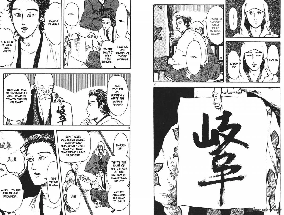 Nobunaga Kyousoukyoku Chapter 16 page 12