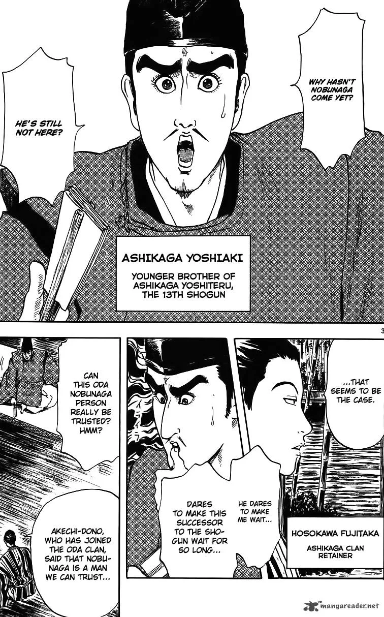 Nobunaga Kyousoukyoku Chapter 16 page 6
