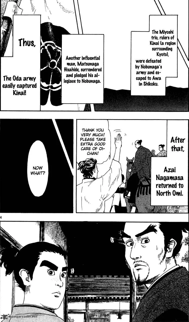 Nobunaga Kyousoukyoku Chapter 18 page 6