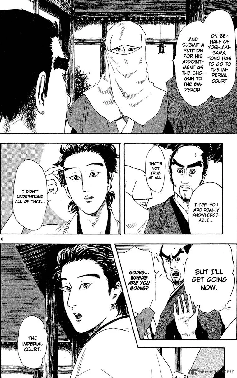Nobunaga Kyousoukyoku Chapter 18 page 8