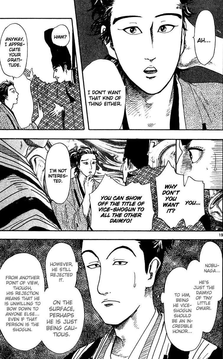 Nobunaga Kyousoukyoku Chapter 18 page 21