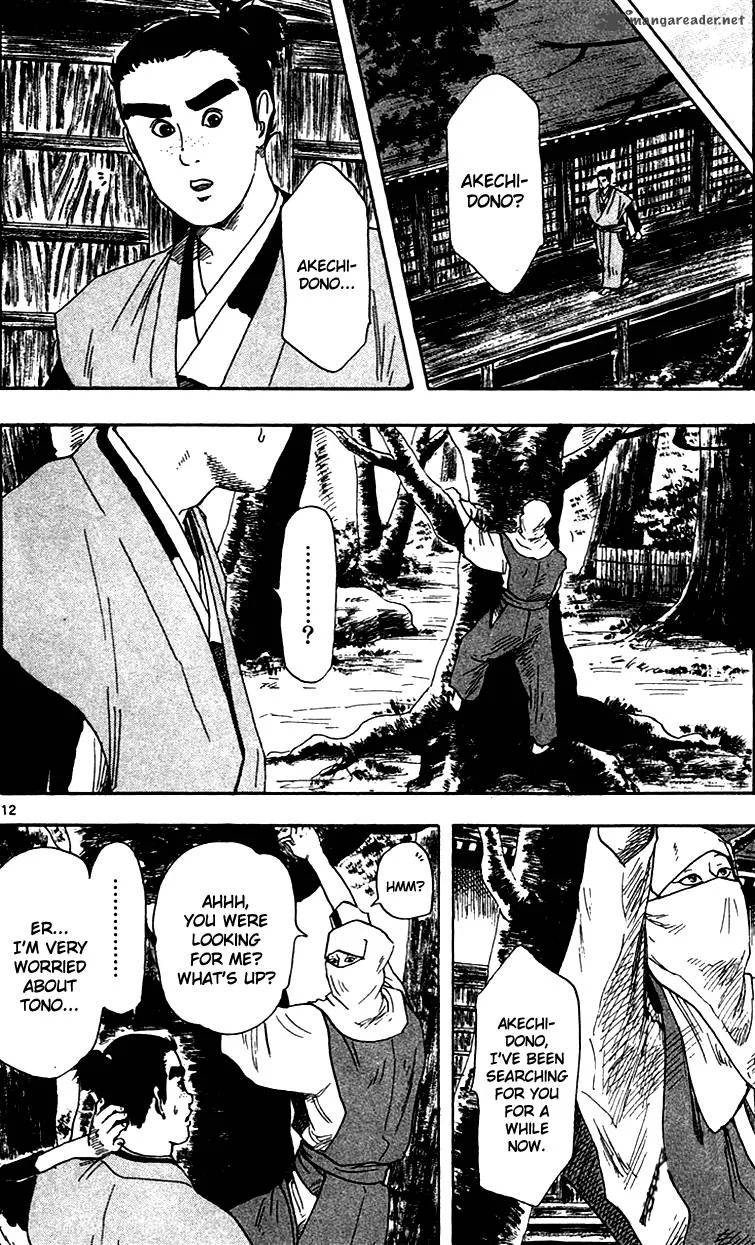 Nobunaga Kyousoukyoku Chapter 18 page 14