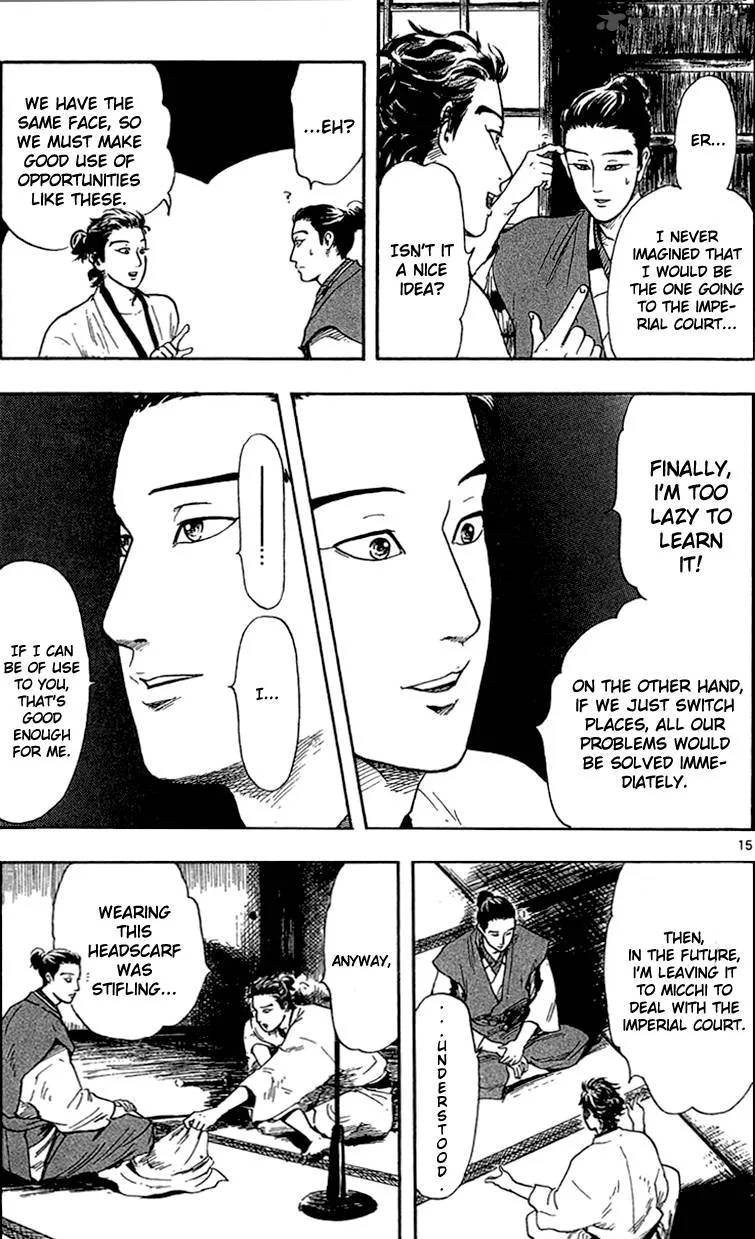 Nobunaga Kyousoukyoku Chapter 18 page 17