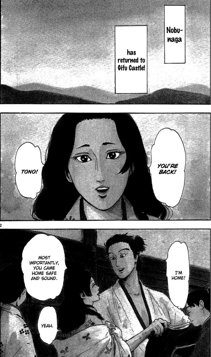 Nobunaga Kyousoukyoku Chapter 19 page 4