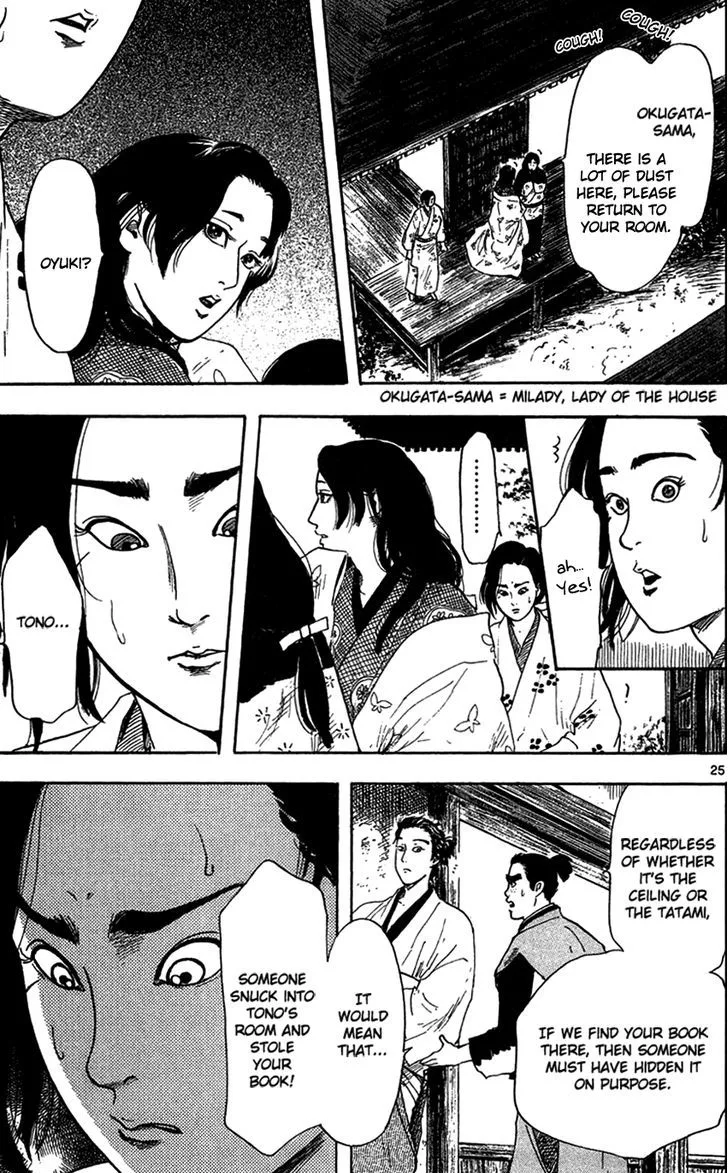 Nobunaga Kyousoukyoku Chapter 19 page 27