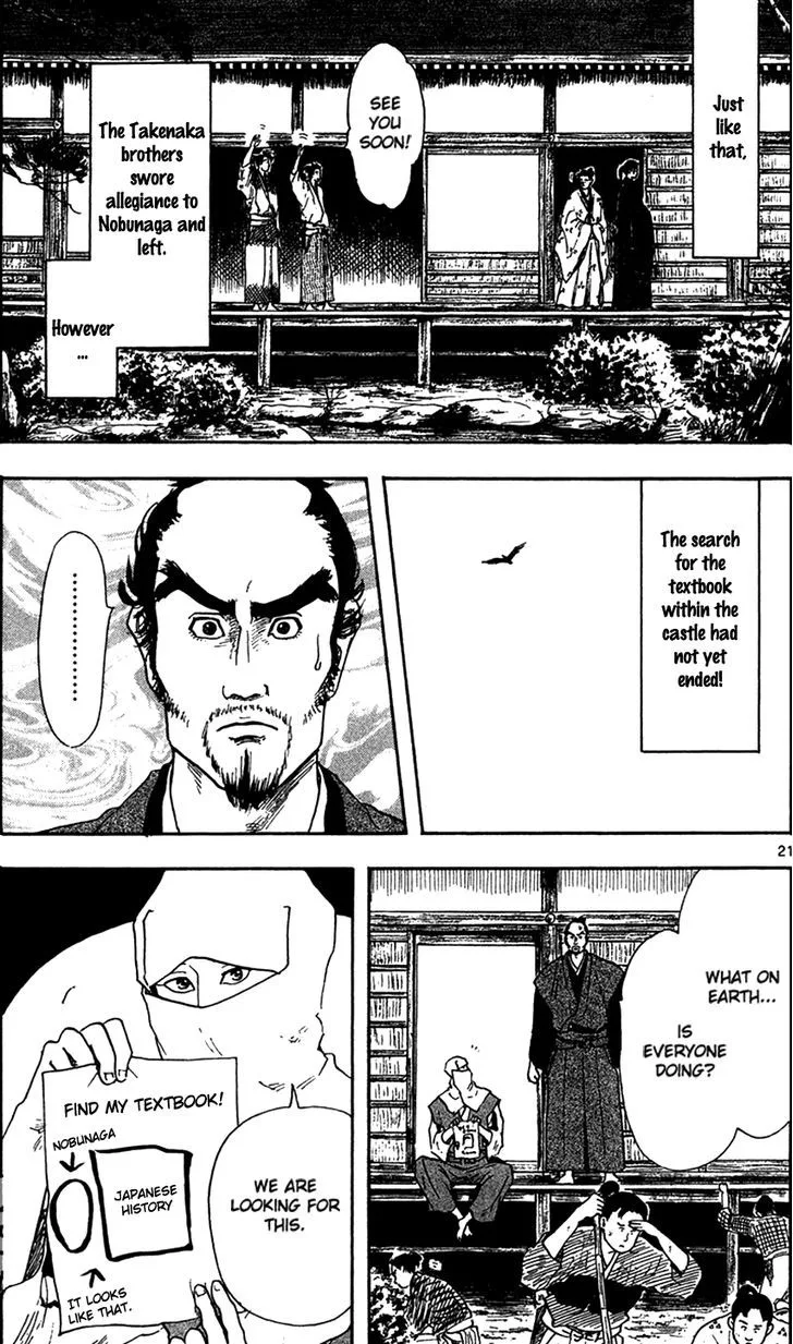 Nobunaga Kyousoukyoku Chapter 19 page 23