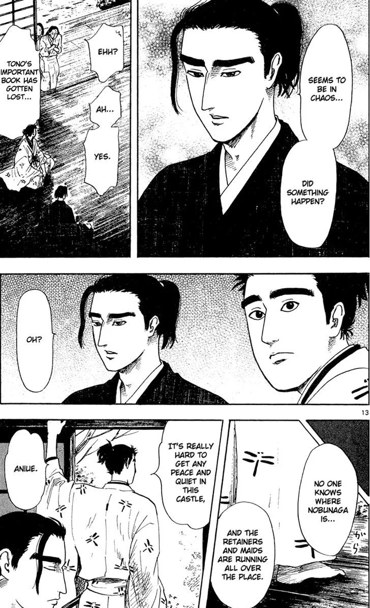 Nobunaga Kyousoukyoku Chapter 19 page 15