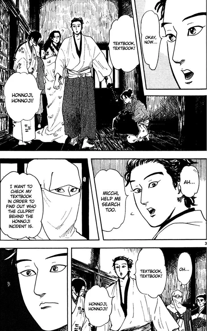 Nobunaga Kyousoukyoku Chapter 19 page 5