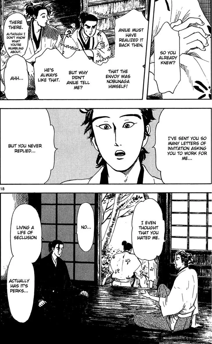 Nobunaga Kyousoukyoku Chapter 19 page 20
