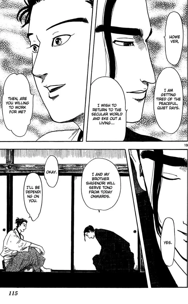 Nobunaga Kyousoukyoku Chapter 19 page 21