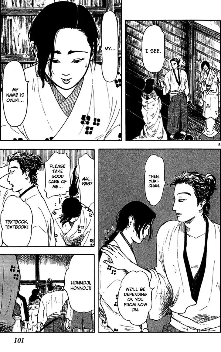Nobunaga Kyousoukyoku Chapter 19 page 7