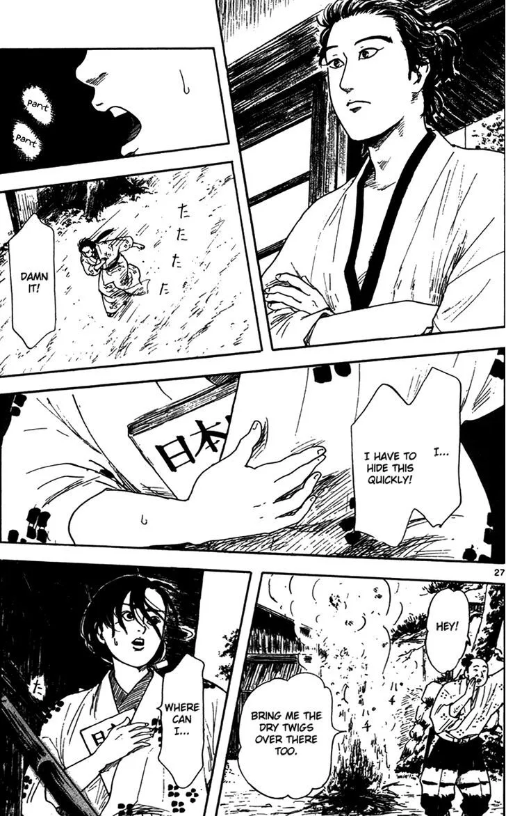Nobunaga Kyousoukyoku Chapter 19 page 29