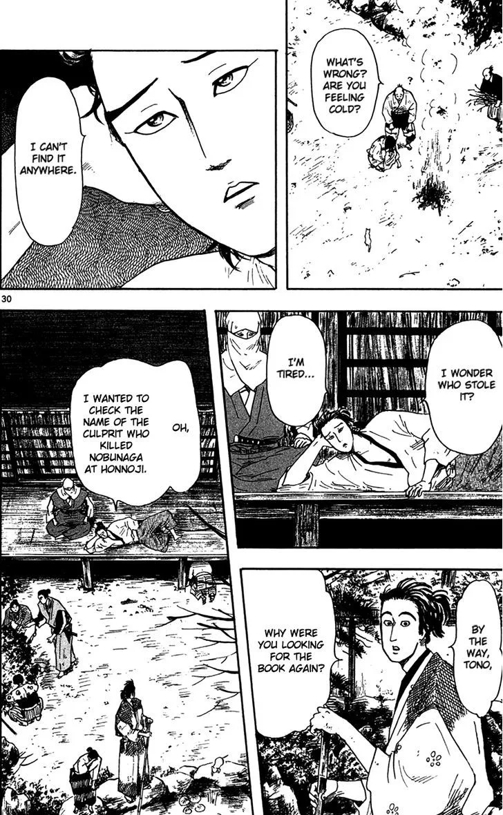 Nobunaga Kyousoukyoku Chapter 19 page 32