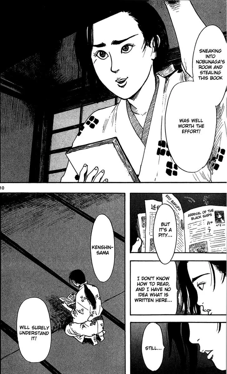 Nobunaga Kyousoukyoku Chapter 19 page 12