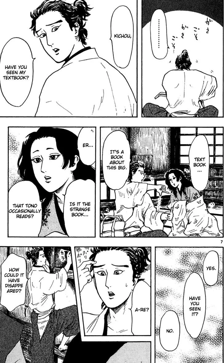 Nobunaga Kyousoukyoku Chapter 19 page 9