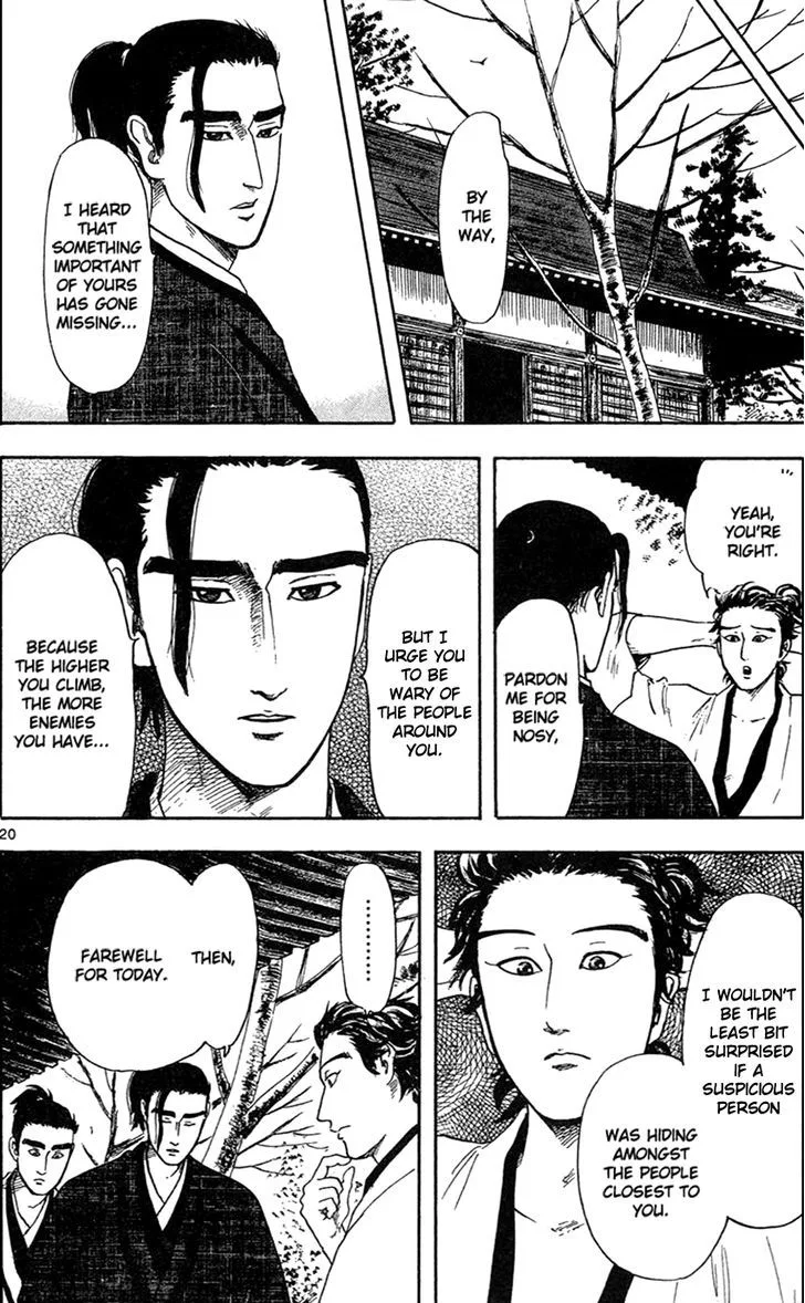 Nobunaga Kyousoukyoku Chapter 19 page 22