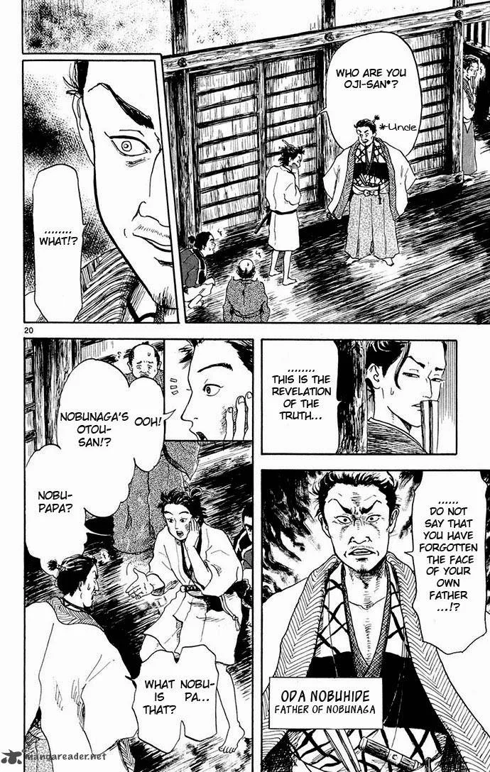 Nobunaga Kyousoukyoku Chapter 2 page 20