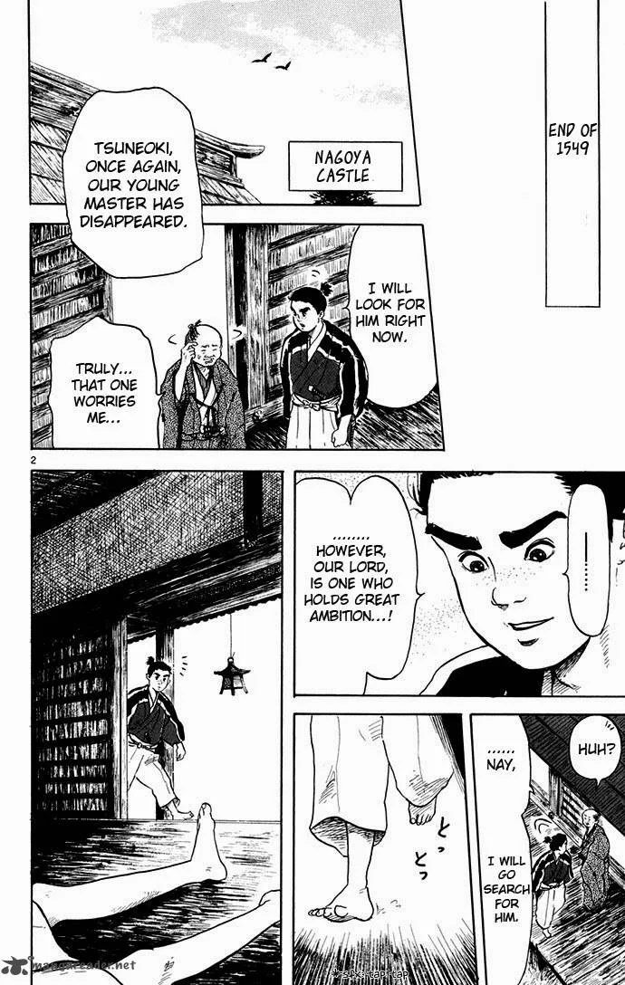 Nobunaga Kyousoukyoku Chapter 2 page 2