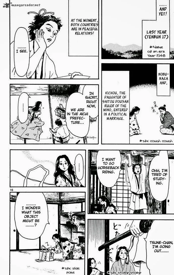 Nobunaga Kyousoukyoku Chapter 2 page 16