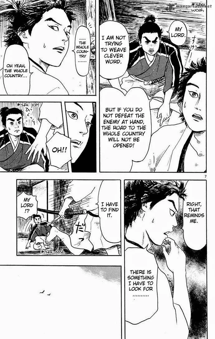 Nobunaga Kyousoukyoku Chapter 2 page 7