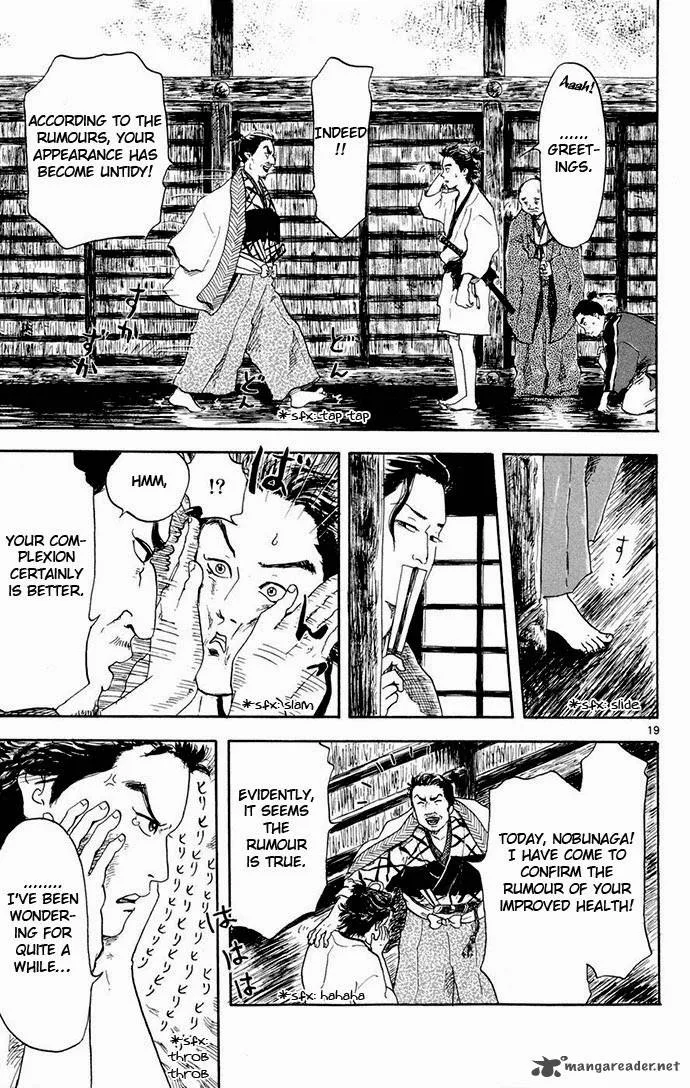 Nobunaga Kyousoukyoku Chapter 2 page 19