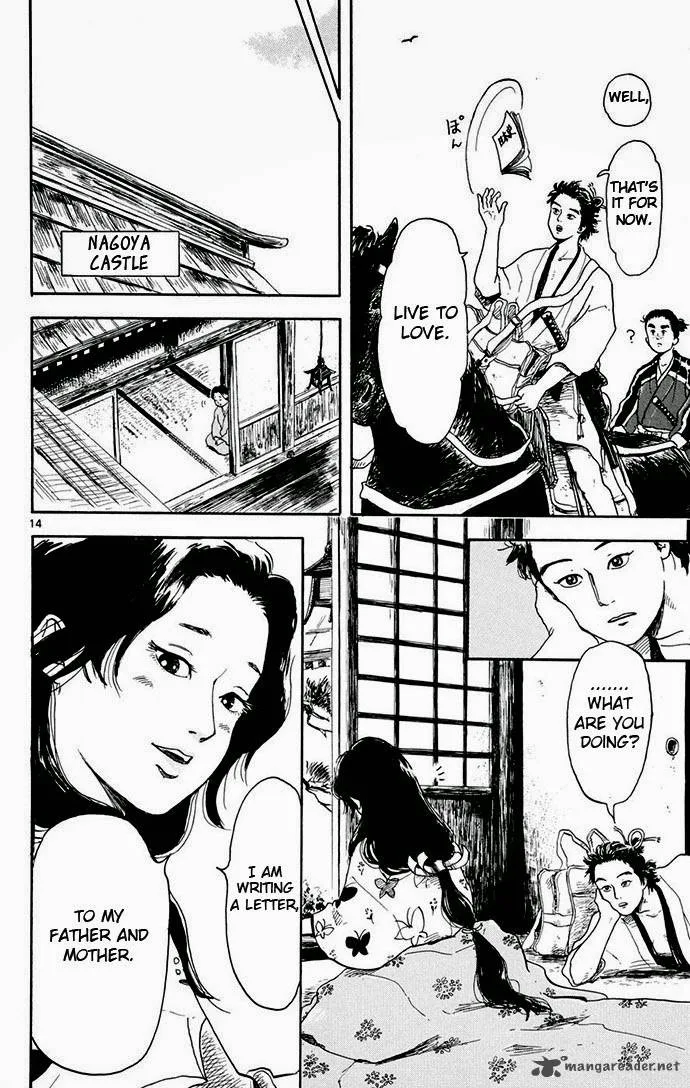 Nobunaga Kyousoukyoku Chapter 2 page 14