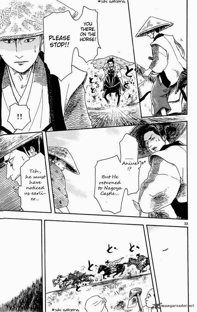 Nobunaga Kyousoukyoku Chapter 2 page 33